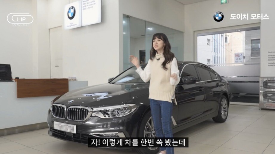 김민아가 차 고르는 방식