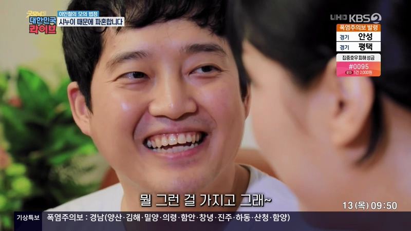 결혼 전 파혼하면 비용 돌려받을 수 있나요?