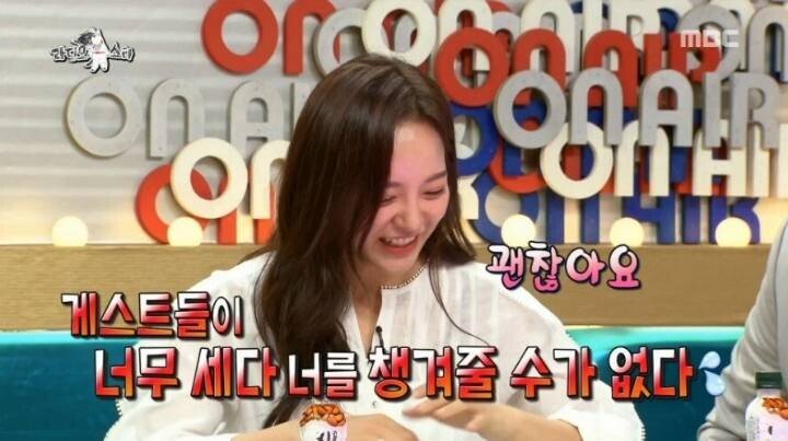 방송 잘한다는 김세정 탈탈 털린 방송