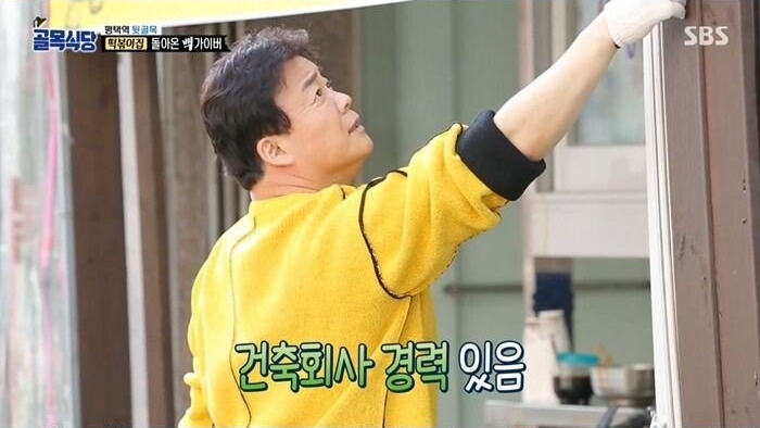 맛 없는 떡볶이만 만들어온 아줌마의 눈물