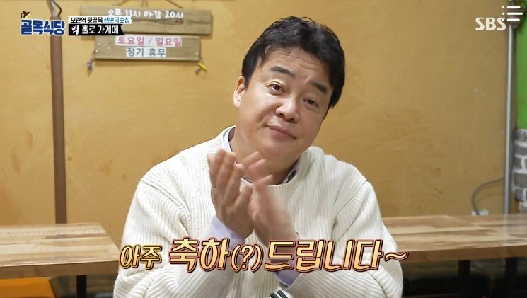 식당에서 서비스를 전략적으로 줘야 하는 이유