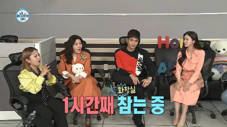 똥싸기 직전 위기의 여배우