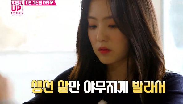 레드벨벳의 엄마  아이린