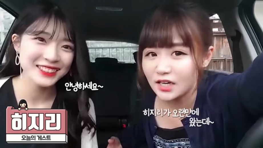 한국 남자들의 일본인 차별