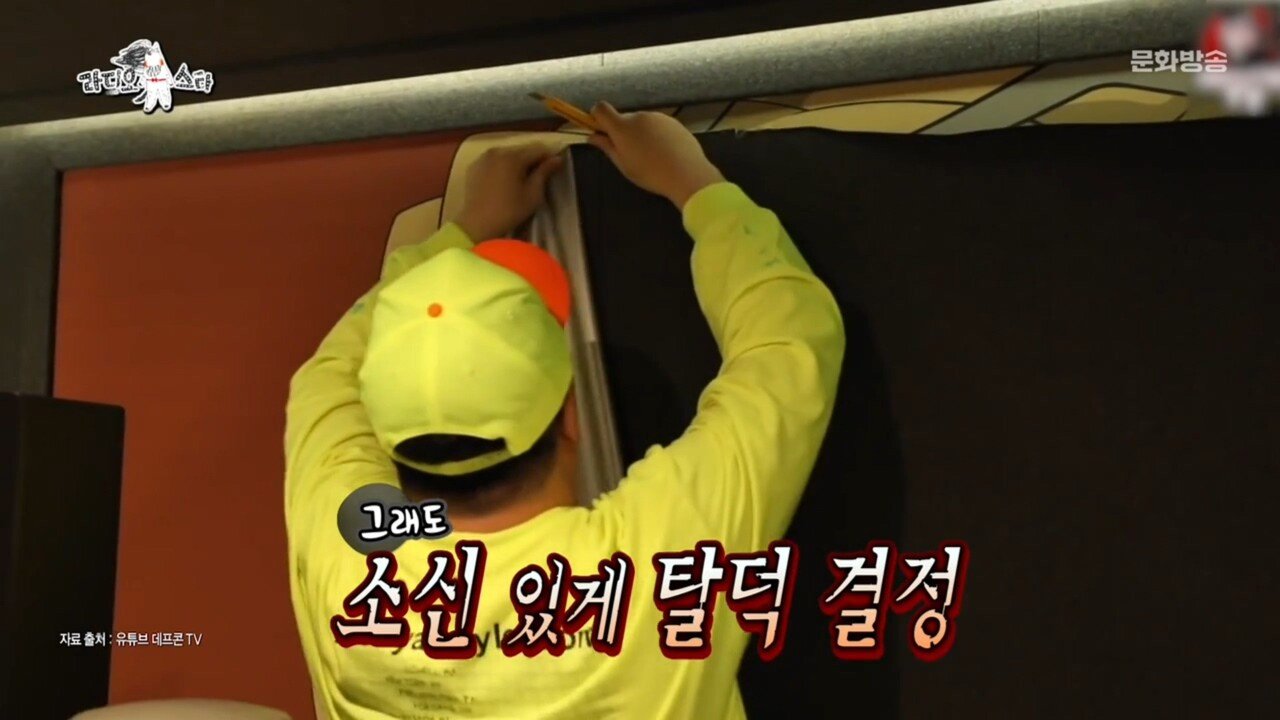 이혼의 아픔을 겪은 데프콘