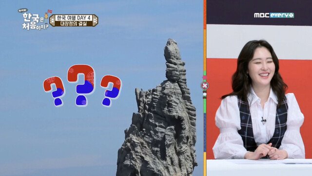 독도에 온 외국인들이 발견한 의문의 바위