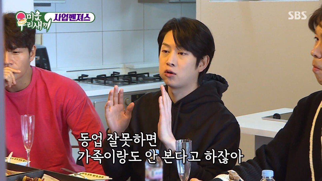 사업으로 30억 날렸다는 분