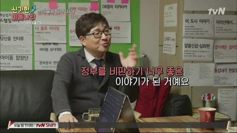 모나리자가 세계에서 가장 유명해진 이유