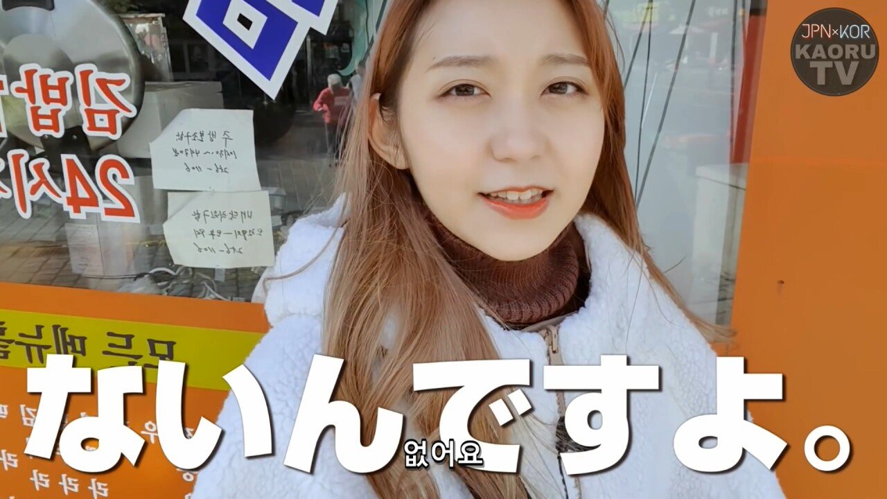 일본인에게 극딜 당하는 대전