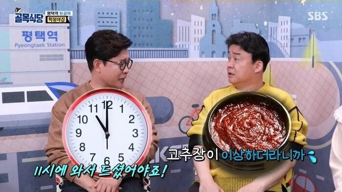 맛 없는 떡볶이만 만들어온 아줌마의 눈물