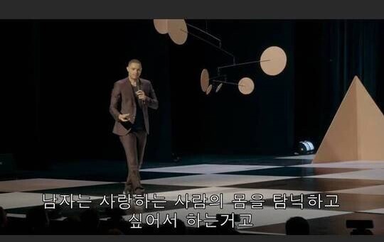 관계에 대한 남자와 여자의 차이점