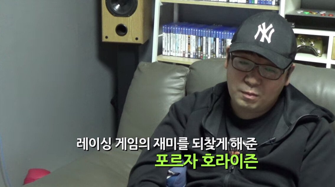 게임방까지 만든 유부남 레이싱 게임 덕후