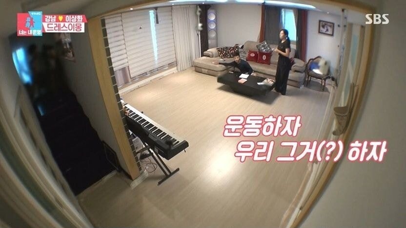 이상화를 여자친구로 사귀면 좋은점
