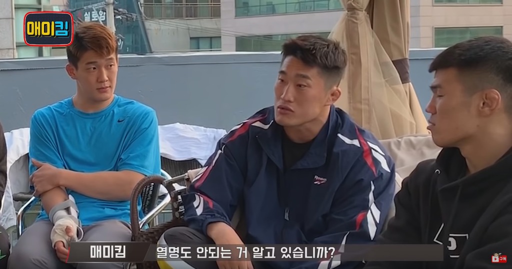 김동현이 지금까지 UFC로 번 수익