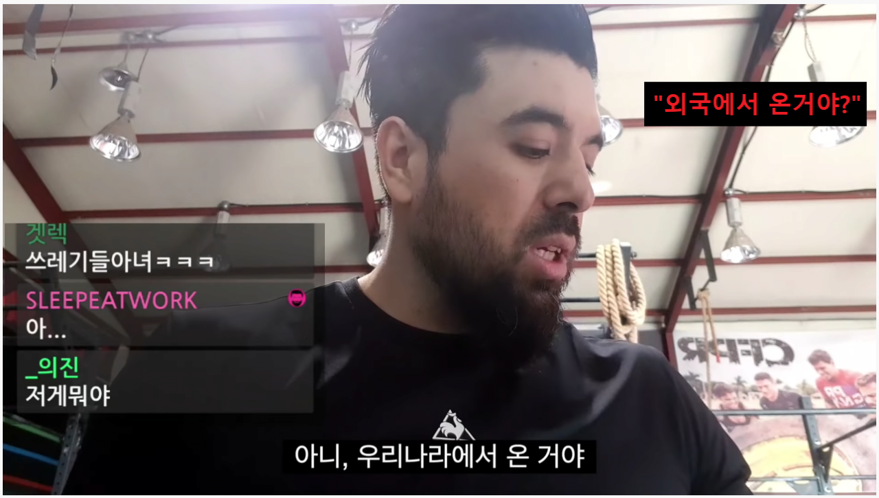요즘 피트니스 사업