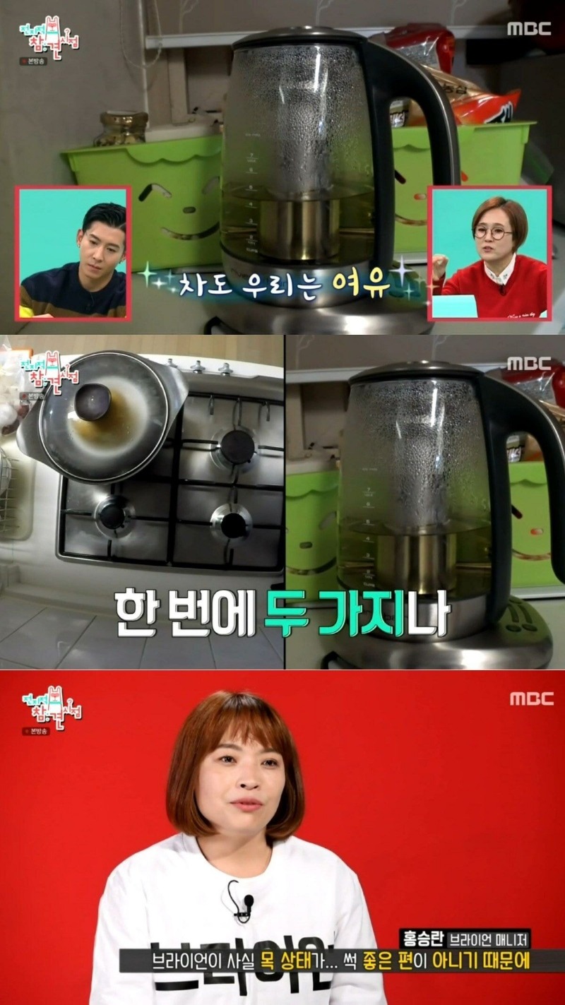 엄마와 아들 같은 연예인과 매니저 관계