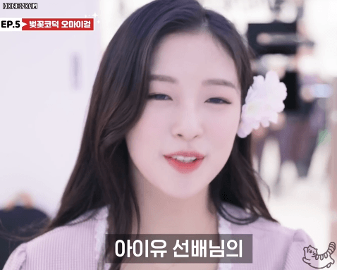 귀침 붙이는 아린 효정