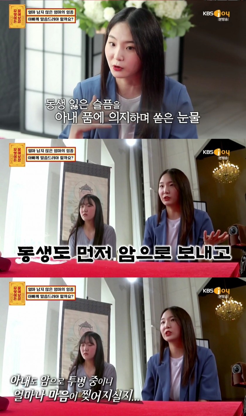 엄마가 임종을 앞두고 있는데
