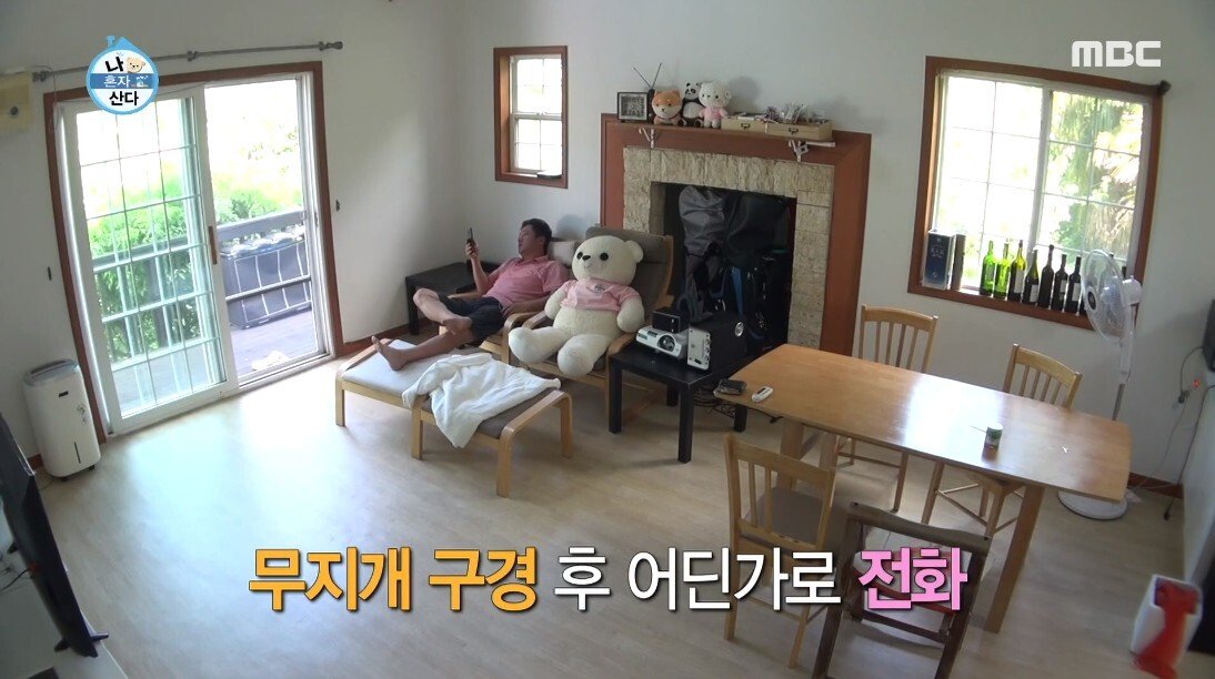 IMF가 또