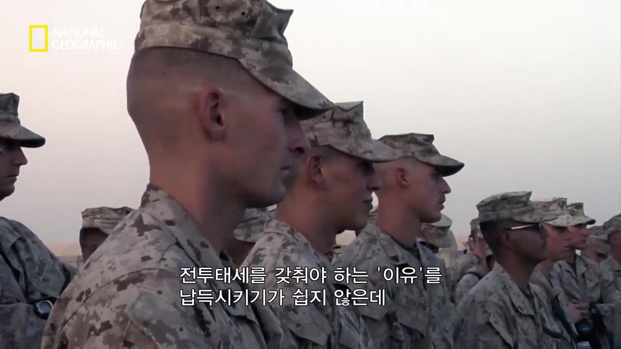 미해병대 중대장의 동기부여 연설