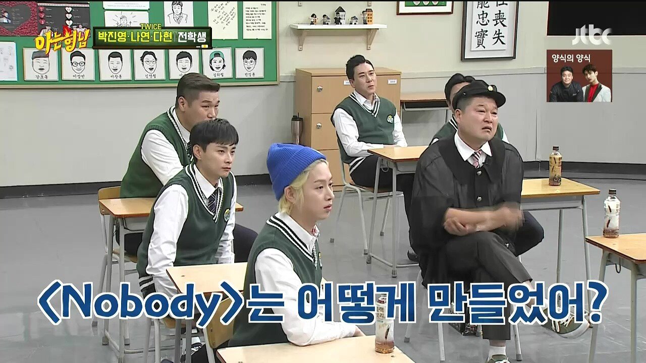 JYP가 말하는 저작권료 제일 많이 번 곡