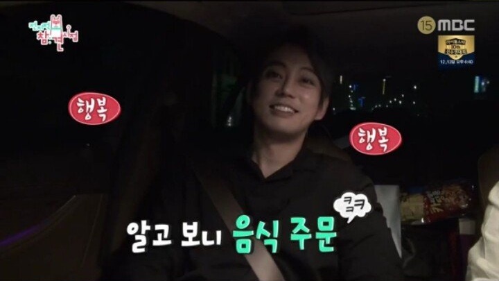 새벽에 자꾸 손님이 찾아오는 집
