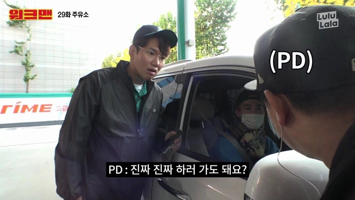 촬영 중 만난 연예인