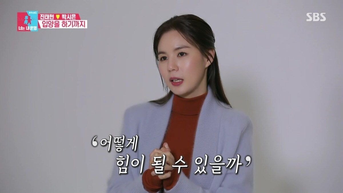 커다란 허니문 베이비