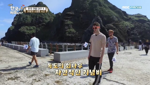 독도에 온 외국인들이 발견한 의문의 바위