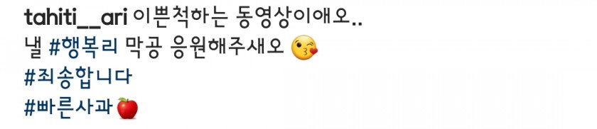 이쁜척 하는 아리