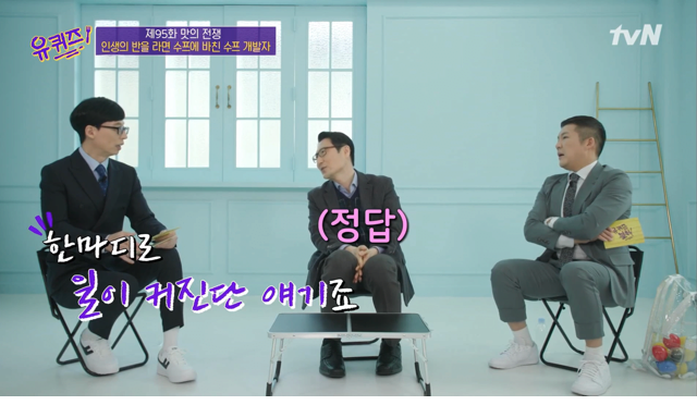 짜파구리 라면 출시가 늦어진 이유
