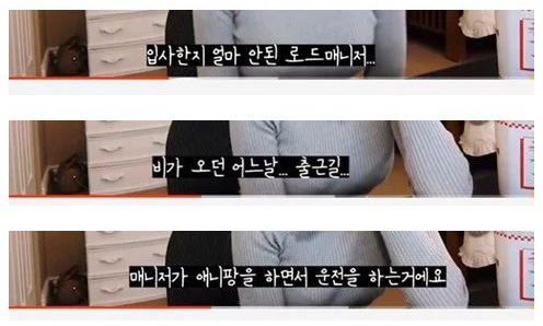브레이브걸스 전 멤버 예진이 가수 생활 그만둔 이유