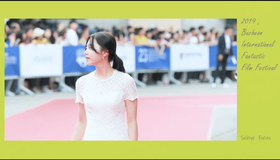부천국제 판타스틱영화제 김소혜