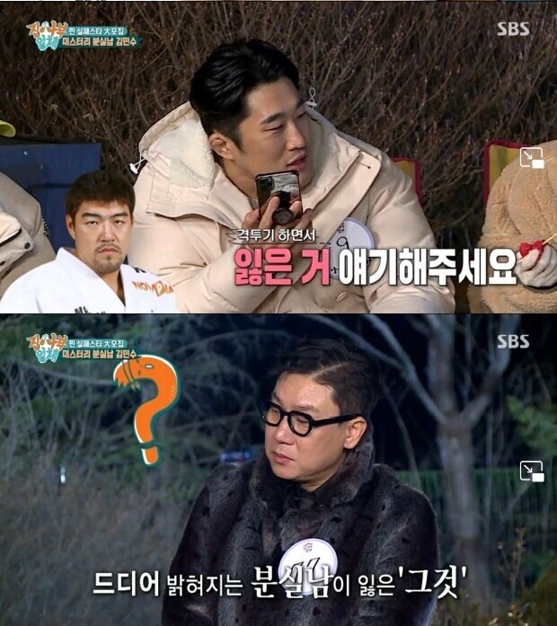굉장히 큰 걸 잃었던 김동현의 친구