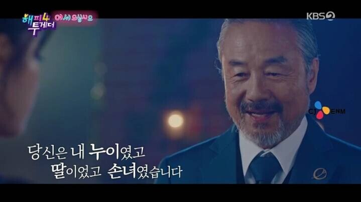 정동환이 호텔 델루나 출연을 결심한 이유