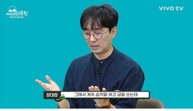 김은숙 드라마에 나오는 남자 주인공들의 비밀