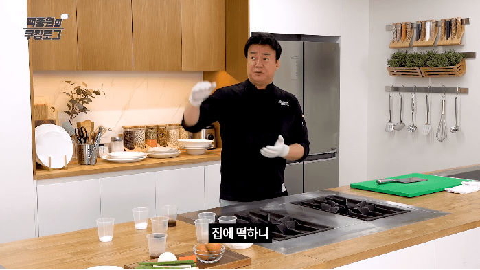 인공조미료 혐오한다는 사람들에게 일침