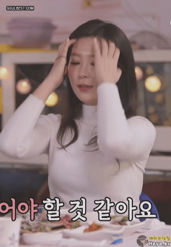 머리 묶는 김보미