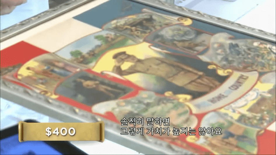 가격 협상의 기술