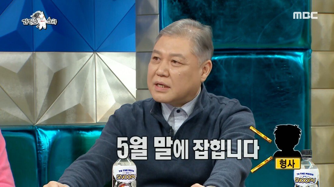 범인을 잡고 싶어서 점까지 봤던 형사들