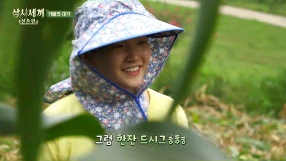 남주혁 정도는 되어야 분위기 띄울 수 있는 드립