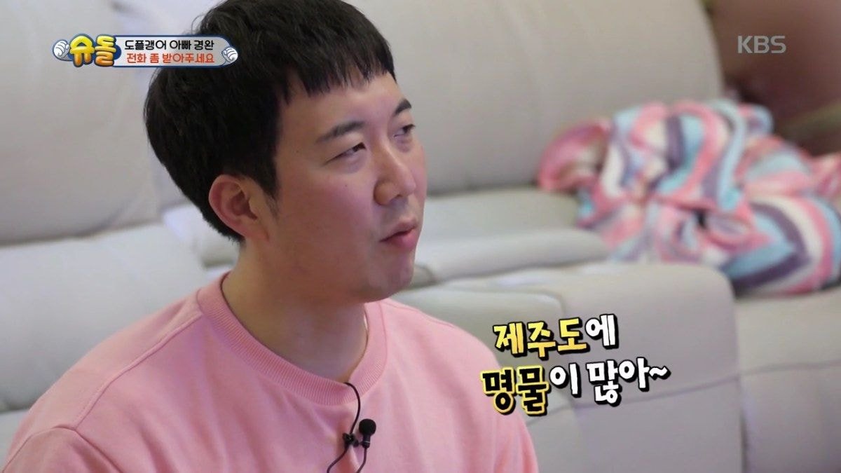 혼술하다 실언한 도경완