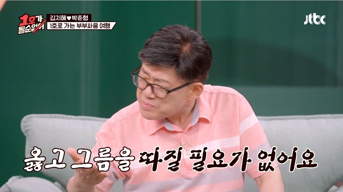 결혼 전문가의 부부 생활 조언