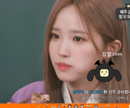 미리보는 마리텔V2 프로미스나인)송하영