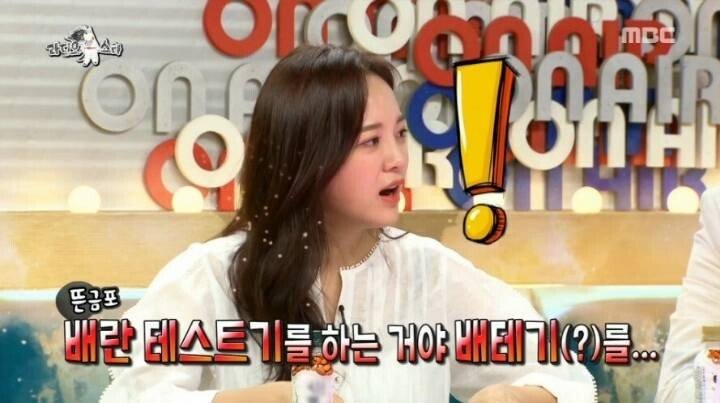 방송 잘한다는 김세정 탈탈 털린 방송