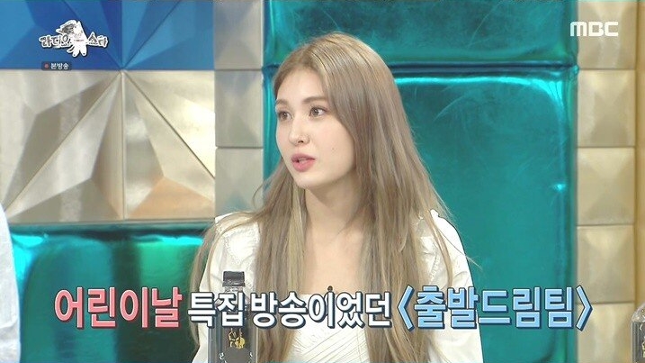 어렸을 때부터 여러 방송에 출연했었던 전소미