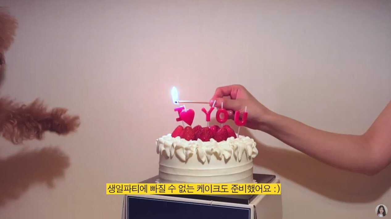 아빠 생일상 차려드리는 소희
