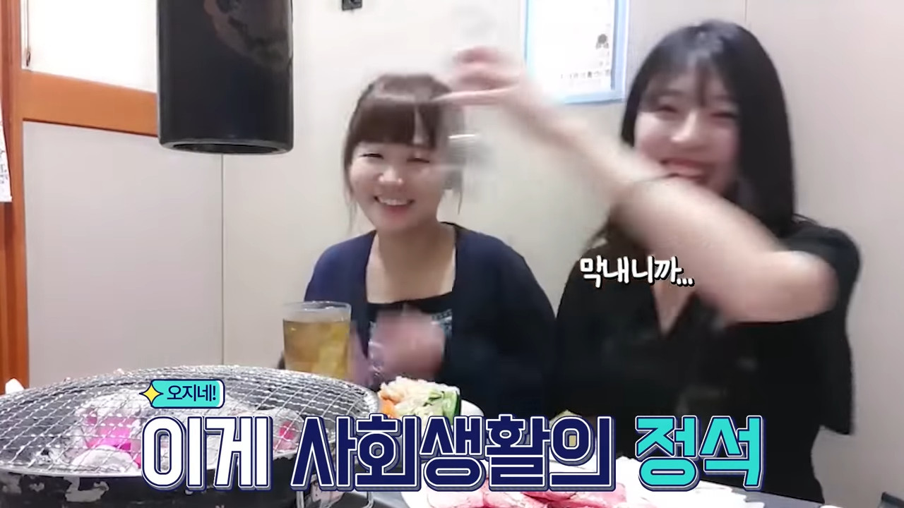 한국 남자들의 일본인 차별