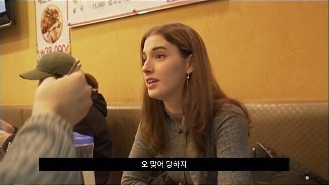 서양 여자가 말하는 아시아 남자