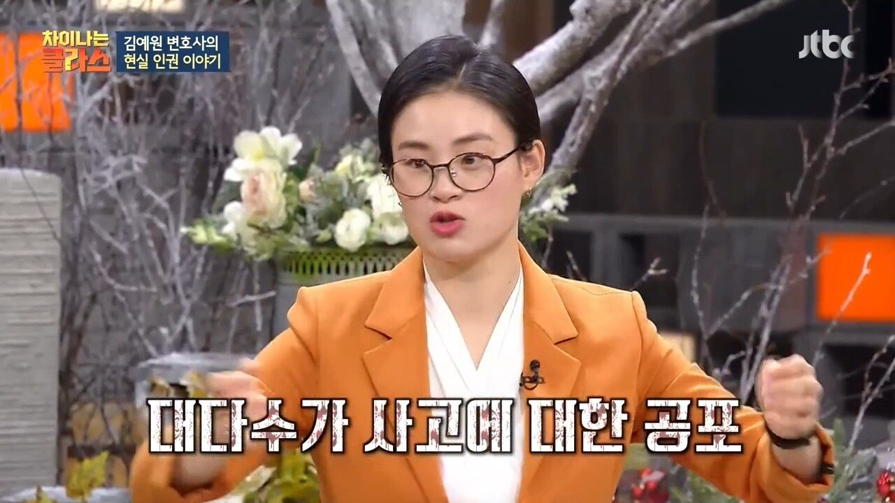 실명장애인이 1종 보통 면허 따는 법